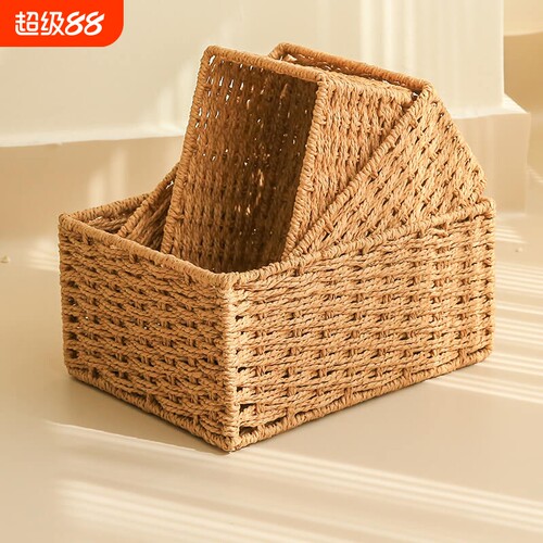 桌面茶几零食钥匙收纳盒