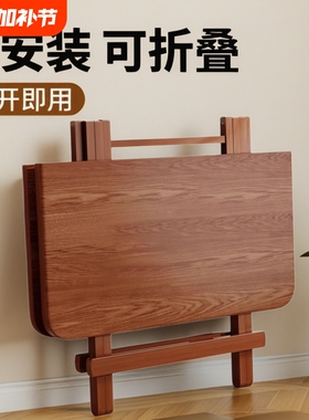 可折叠餐桌便携式夜市摆摊四方桌家用小户型出租房饭桌宿舍写作业