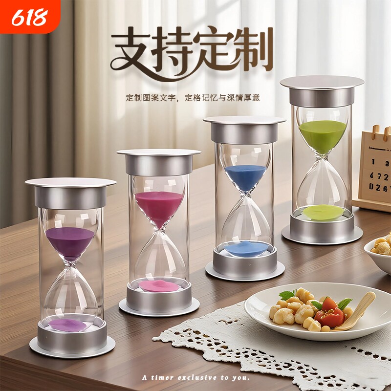 创意学霸沙漏计时器5/10/20/30分钟防摔儿童时间管理沙漏刻字logo