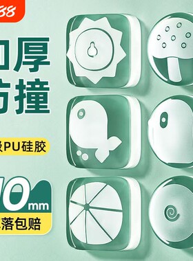 门把手冰箱门缓冲墙贴防保护垫