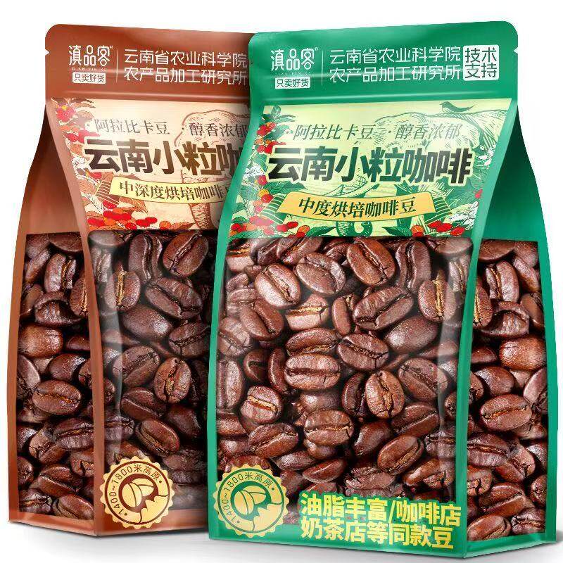 滇品客农科院云南小粒阿拉比卡咖啡豆中深度烘焙精品手冲袋装冷萃图片