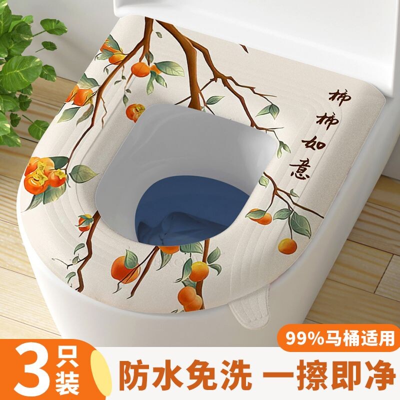 马桶坐垫四季通用防水保暖马桶坐便器垫加厚免洗可擦飘窗垫窗台垫