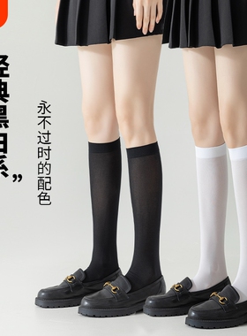 女夏季小腿袜丝袜压力袜儿童运动堆堆袜过膝高长筒黑色薄款白色