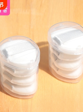 粉扑/小/手指BC1sl001-粉底上妆手指粉扑便携指尖化妆扑美妆工具