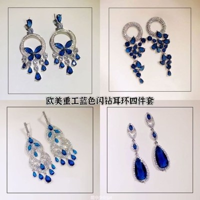 欧美复古蓝色闪钻耳钉耳环耳坠女日韩百搭蓝色耳饰品超长流苏耳环