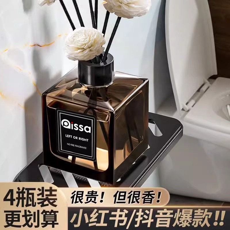 栀子花香薰室内家用持久留香空气清香型卧室熏香氛酒店卫生间香