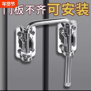 插销门锁卡扣门拴固定搭扣不锈钢免打孔90度推拉门移门卫生间防盗