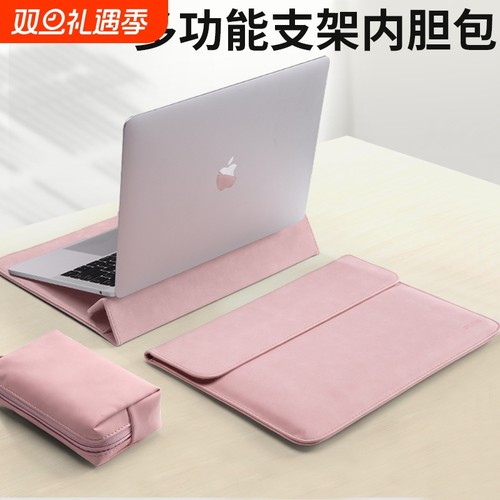 支架角度三档可调节，一包三用