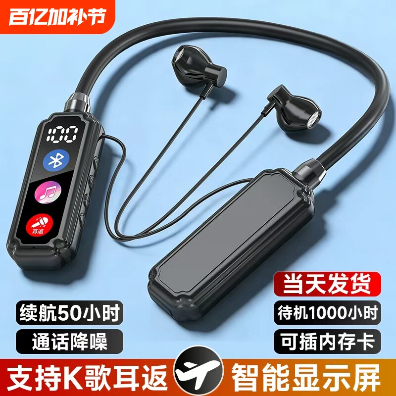 蓝牙耳机挂脖式柏林之声无线降噪超长续航oppo vivo 小米通用耳机