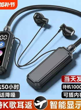 蓝牙耳机挂脖式柏林之声无线降噪超长续航oppo vivo 小米通用耳机