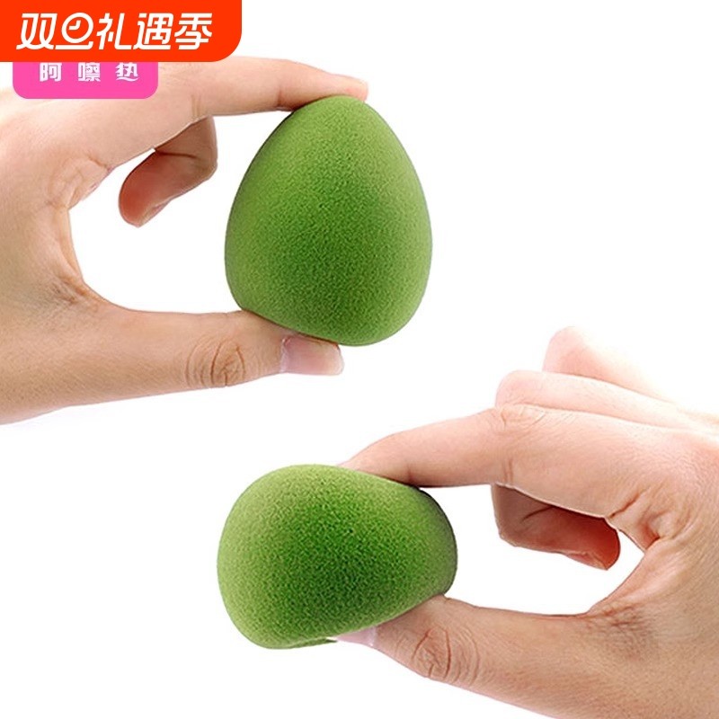 粉扑IA1sl001-易上手海绵蛋彩妆粉底液化妆工具美妆蛋柔软细腻不