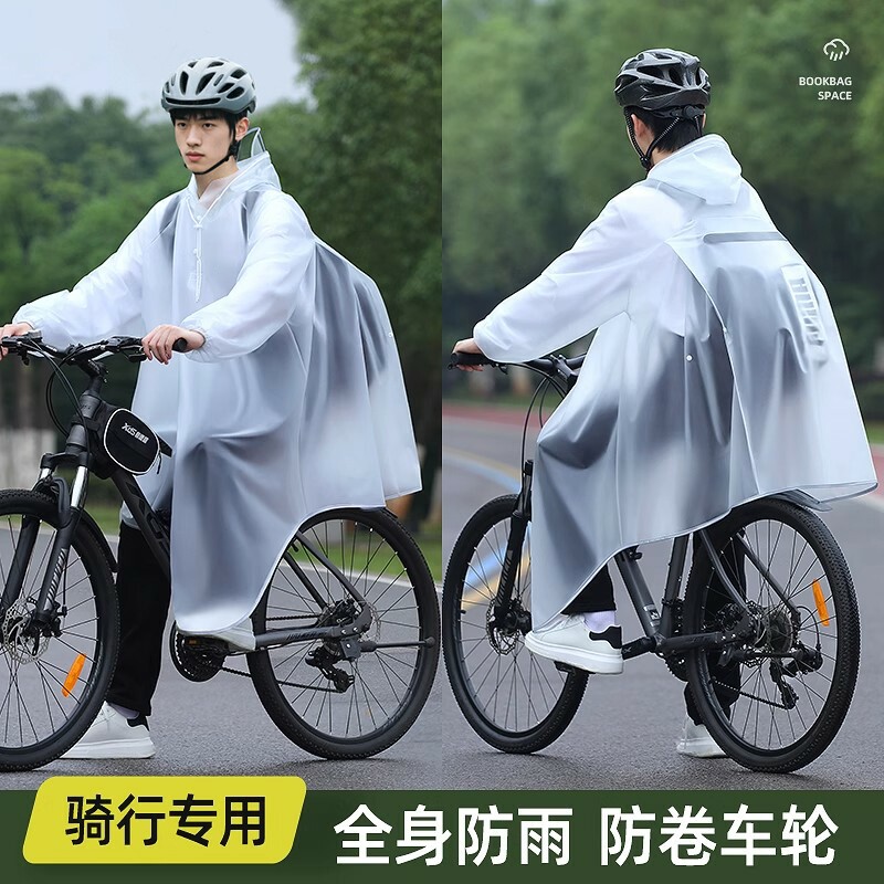 雨衣男款自行车长款全身防暴雨初中学生上学骑行山地单车专用雨披