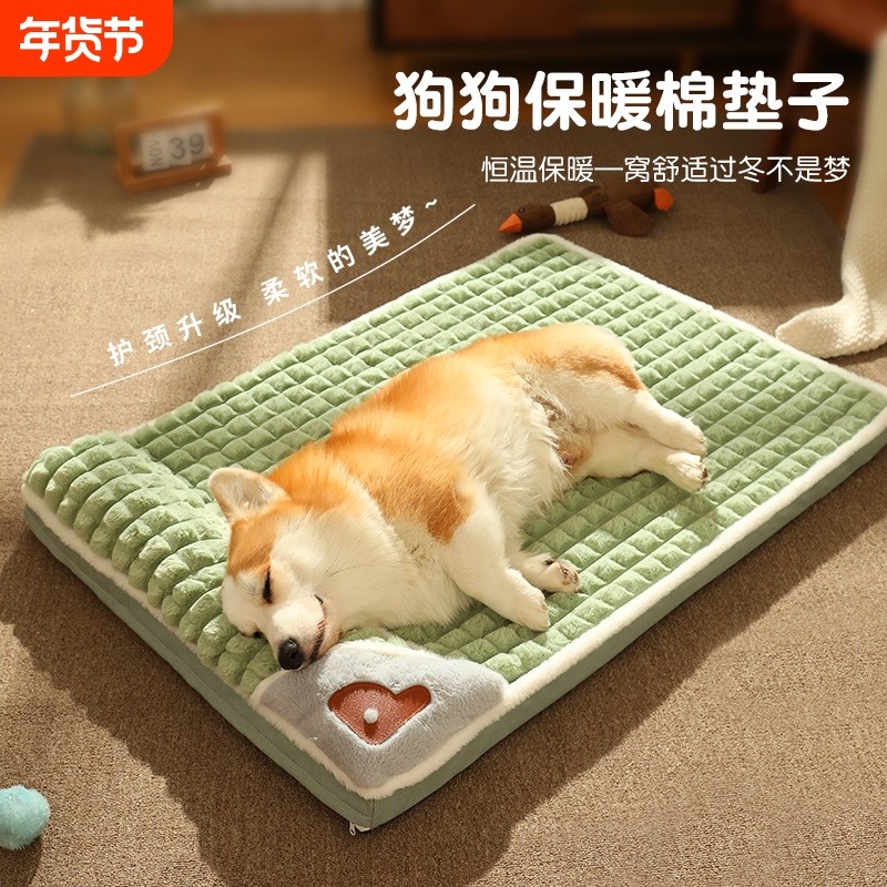 四季款狗垫子加厚保暖宠物窝睡垫可拆洗狗窝秋冬猫窝垫毛绒过冬,宠物/宠物食品及用品,猫窝/屋/帐篷/沙发,淘宝优惠券,粉丝福利购,淘宝优惠卷