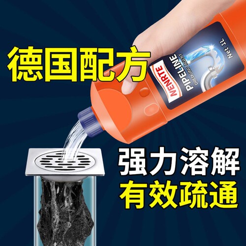 【十年堵塞一倒就通】管道疏通