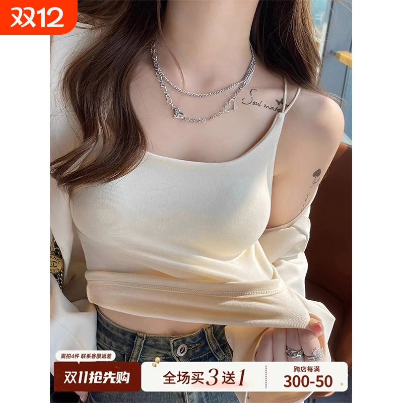 磨毛吊带背心女秋冬加厚带胸垫