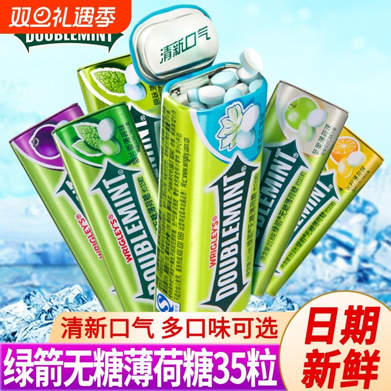 绿箭无糖薄荷糖口香糖铁盒35粒清新口气接吻清凉提神含片糖果零食