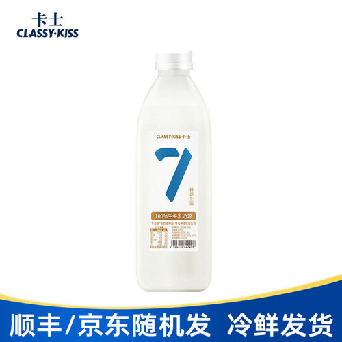 卡士酸奶007零蔗糖969g大瓶装风味发酵乳顺丰/京东包邮家庭装原味