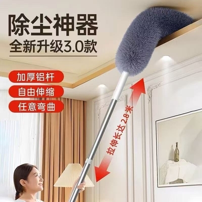 鸡毛掸子可伸缩除尘掸扫灰家用伸缩杆不锈钢吸尘靜电高处清理神器