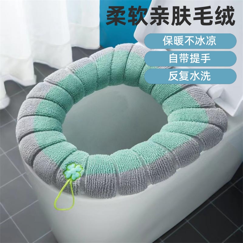 马桶垫子四季通用家用马桶坐便圈方形坐便垫马桶套网红通用马桶圈