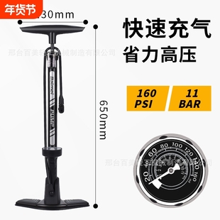 百美高压气筒汽车自行车篮球家用充气金属底座带气压表手动打气筒