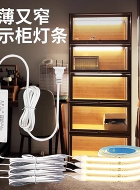 led灯带模型柜子自粘线条灯氛围感应免开槽cob灯条阴角直角发光