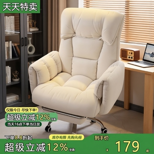 电脑椅舒服久坐家用懒人沙发椅办公靠背椅卧室椅子电竞椅滑轮休闲