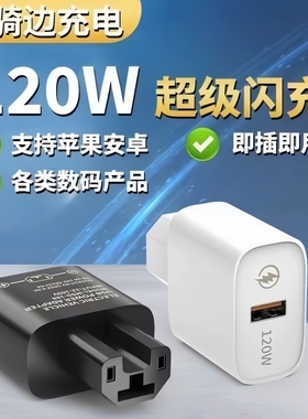 120W超级快充闪充电动车手机充电器usb转换器36v48v60v72v100通