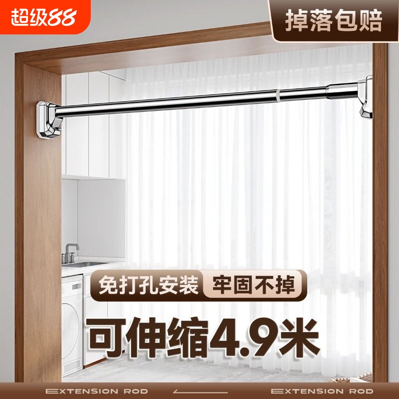 免打孔伸缩晾衣杆阳台窗帘杆固定式晾衣架衣柜卫生间撑杆墙上挂杆										