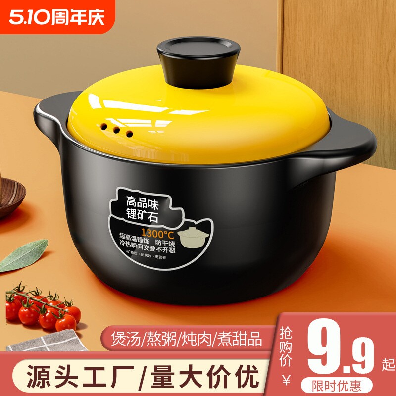 砂锅炖锅家用燃气耐高温陶瓷煲汤锅干烧不裂煤气灶汤煲仔沙锅
