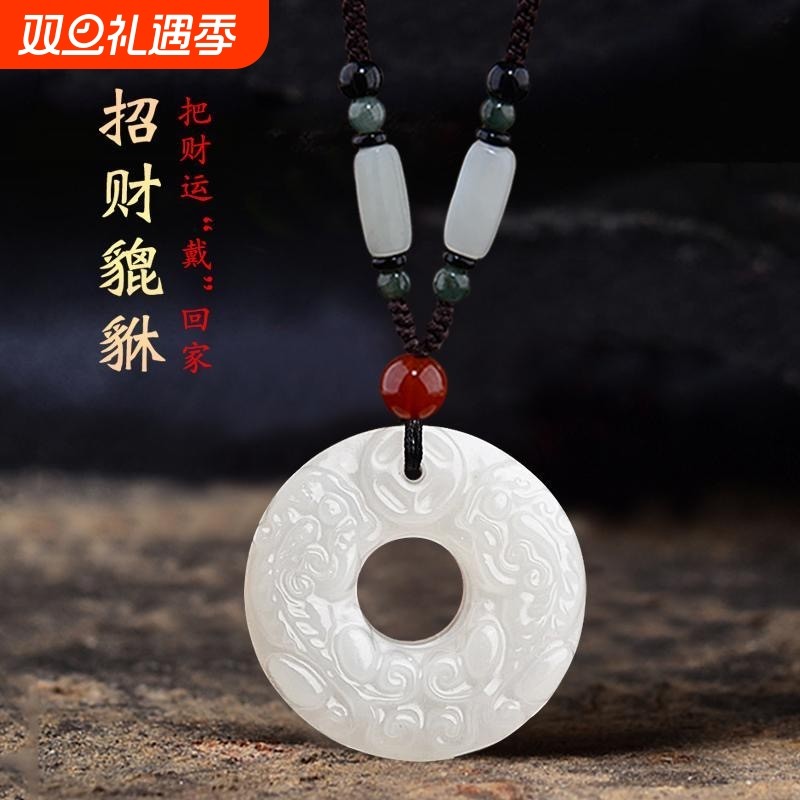 阿富汗玉石貔貅吊坠平安扣项链