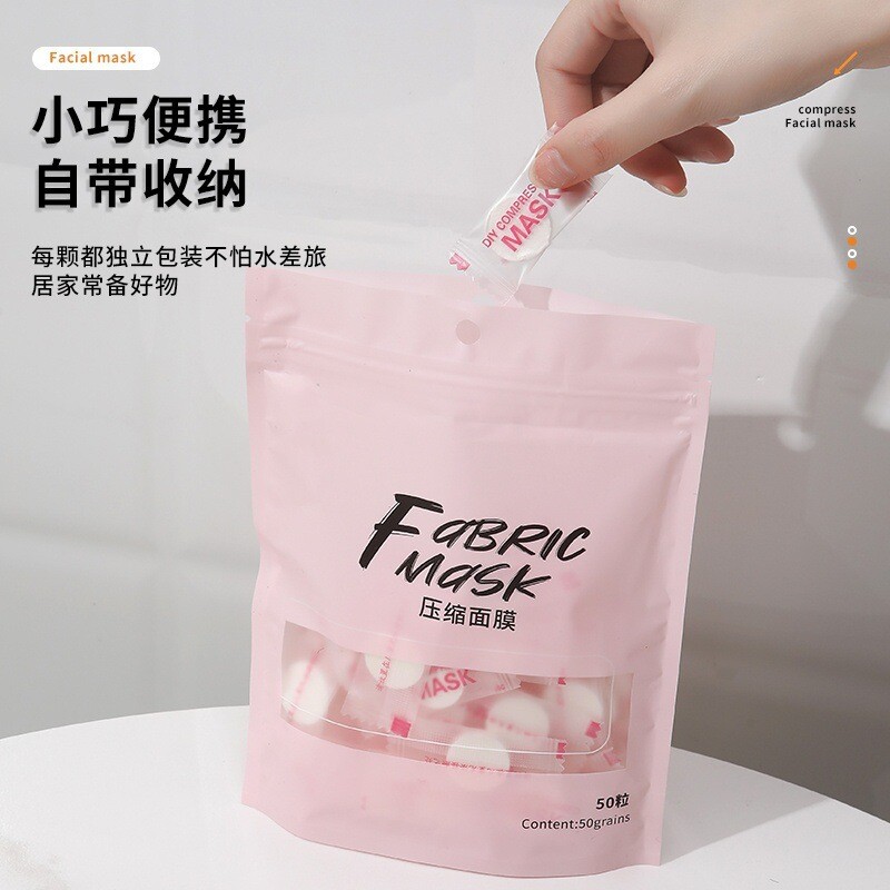 压缩面膜补水纸膜棉面一次性薄款无纺布1包起