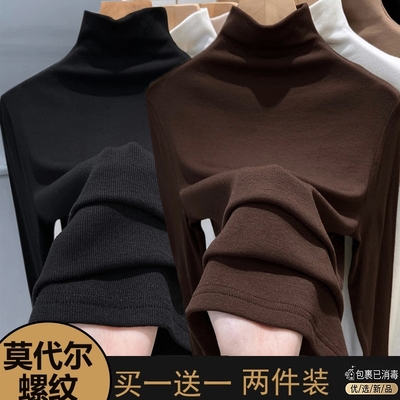 薄绒圆领打底衫黑色|万人加购