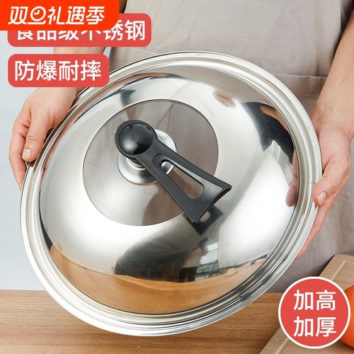 锅盖家用玻璃钢化耐高温