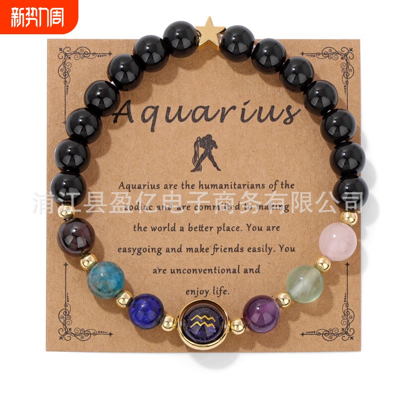 10mm蓝砂十二星座手链女天然紫水晶黑曜石隔珠手链五角星手串爆款
