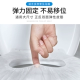 Одноразовый туалет, увеличенная толщина