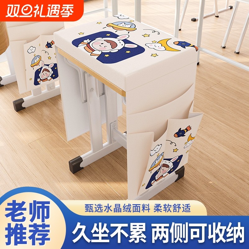 40*60cm长方形坐垫学生椅子记忆棉加厚屁股垫凳子垫教室收纳海