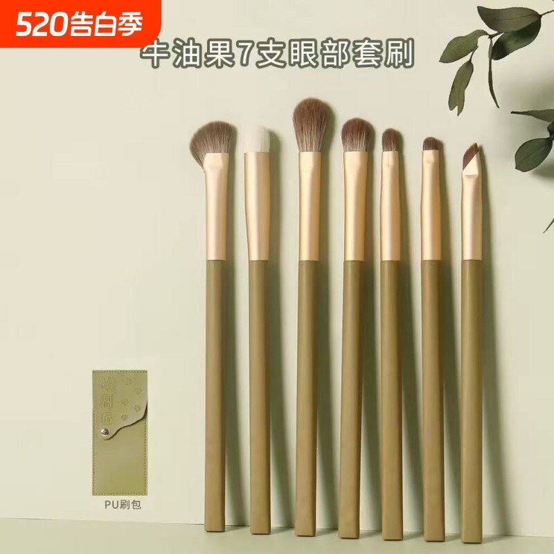 沧州刷子7支眼影刷超软眼部刷软毛细节眼线卧蚕化妆刷鼻影晕染