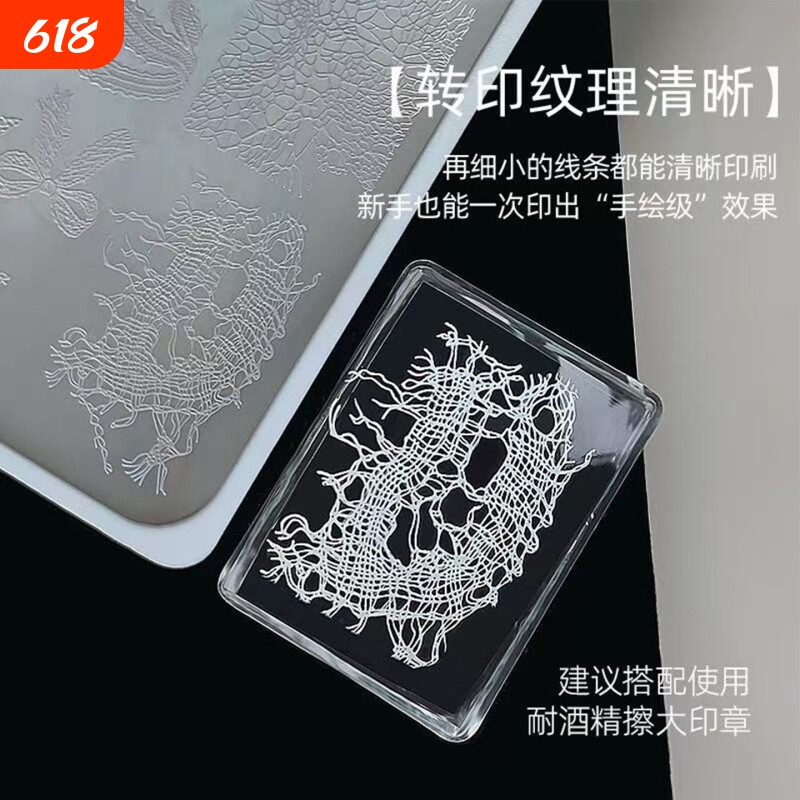 潮际透明美甲转印纸清晰纹理指甲艺术印花贴纸新手友好可重复使用