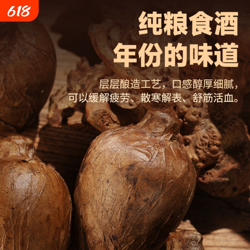 贵州酱香型白酒纯粮食酒坛装酒53度洞窖藏老酒坛子酒清仓特价封坛