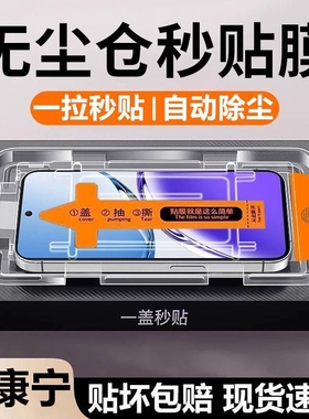 适用荣耀500/400/300秒贴钢化膜honor90gt/80仓50sex40gt全屏覆盖保护膜x30i/畅玩60plus/50/40手机膜600昆仑