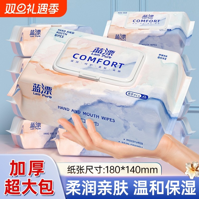 80抽大包湿巾手口屁擦嘴加大加厚水润亲肤湿纸巾抽纸抽整箱批实惠