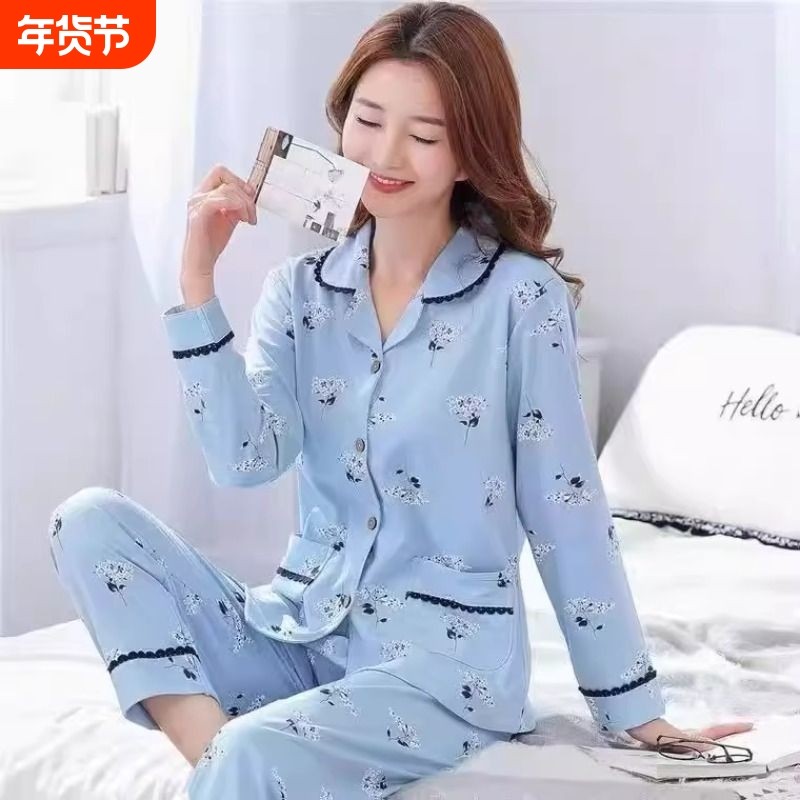 纯棉翻领带胸垫春秋季睡衣女长袖开衫套装家居服简约新版宽松,女士内衣/男士内衣/家居服,睡衣/家居服套装,淘宝优惠券,粉丝福利购,淘宝优惠卷