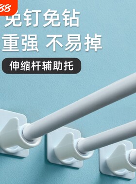 免打孔自粘横杆固定器拉杆座粘贴式门帘挂钩夹横杆固定器支架配件