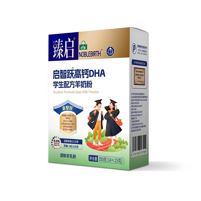 臻启启智跃高钙DHA学生配方羊奶粉 350克*1盒