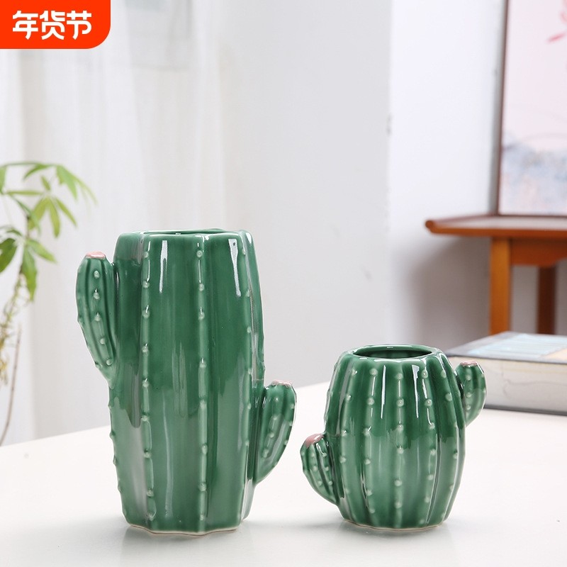 欧式创意陶瓷仙人掌花瓶装饰干花水培鲜花客厅笔筒电视柜插花摆件