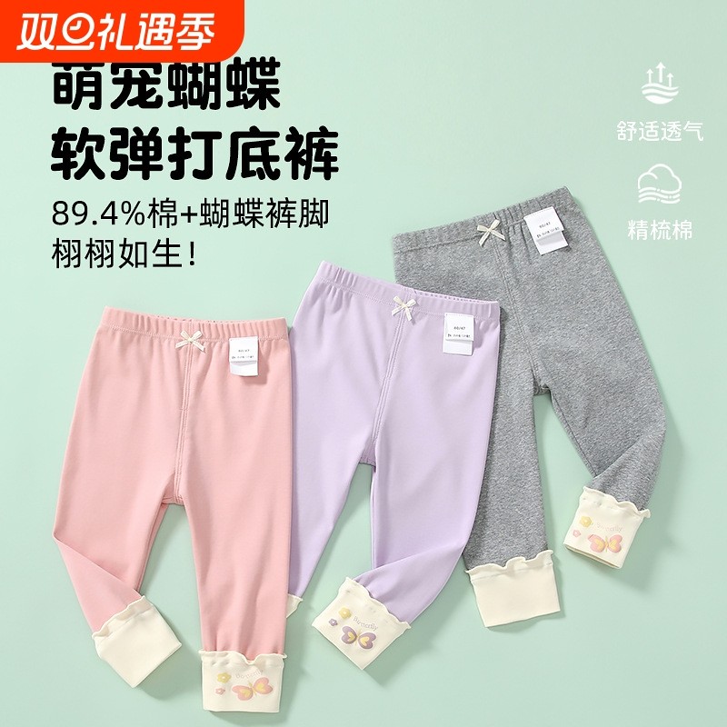 女童打底裤2026秋季新款百搭弹力长裤儿童洋气外穿裤子母婴童装