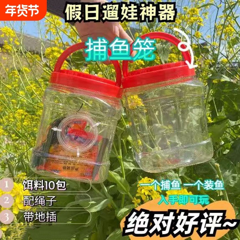 儿童工具抓鱼神器捕鱼小鱼捞虾白条麦穗小溪鱼虾虎鱼摔倒须瓶加重,户外/登山/野营/旅行用品,鱼网/虾笼/其它渔具,淘宝优惠券,粉丝福利购,淘宝优惠卷