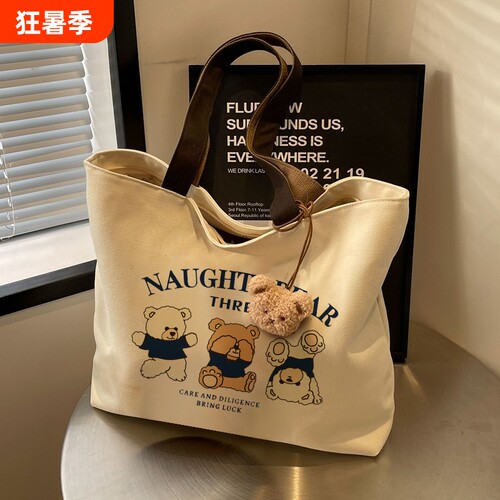 新款小熊帆布包女士上班学生手提包手拎便当饭盒收纳礼品袋帆布袋