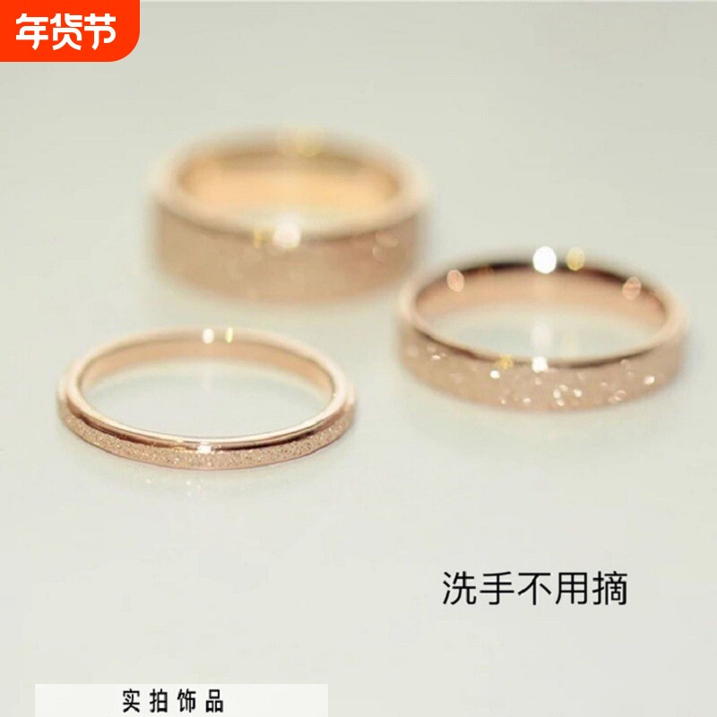 不褪色不过敏钛钢玫瑰金磨砂细闪轻奢压砂戒指情侣女新款刻字超细