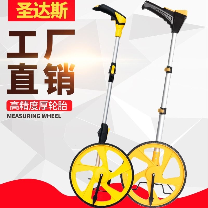 滚轮测距仪手推测距轮推车轮尺滚动推尺机械轮式测量尺滚尺测量轮